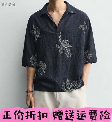 正价折扣2026夏新品男装宽松印花褶皱翻领短袖POLO衫 0794110 044