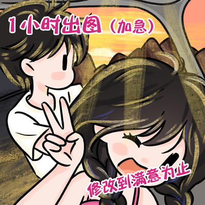 newmasus油画棒画到满意为止