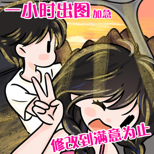 newmasus手绘头像定制油画棒蜡笔情侣照片转漫画头像卡通形象设计