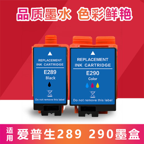 适用爱普生T289 T290墨盒WF-100 110便携式打印机墨盒T2950维护箱