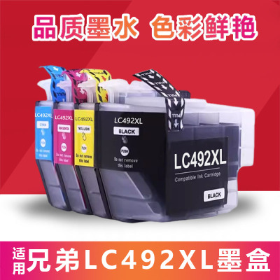 适用兄弟MFC-J2340dw J3540dw J3940dw打印机墨盒LC492XL墨盒