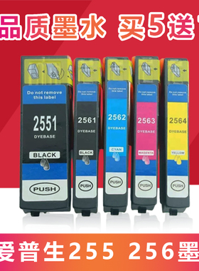 适用Epson爱普生XP-601 701 801 821 721 T2551 2561打印机墨盒