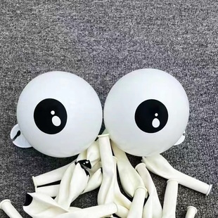 卡通加厚5寸眼睛气球防爆气 饰摆摊一件代发 球动物章鱼眼睛造型装