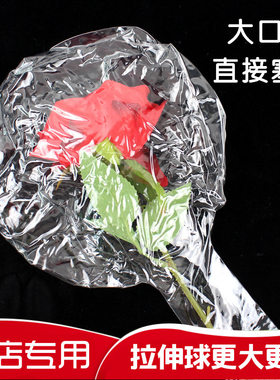 爱心宽口波波球免拉伸