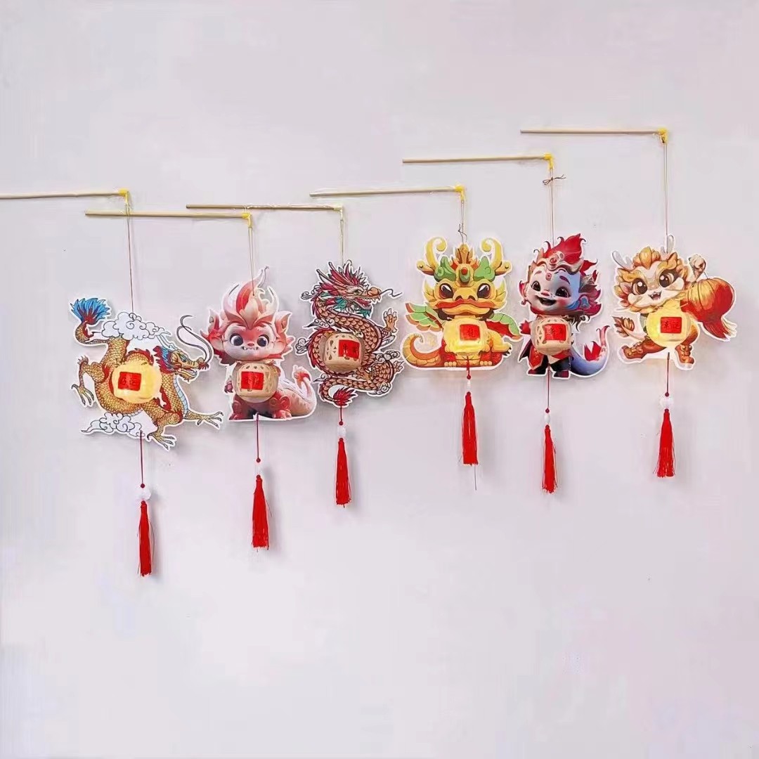 国潮diy手工灯笼过年手提花灯龙