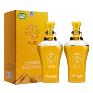 天佑德青稞酒新款海拔4600 52度500mL*2 青海互助白酒 节日礼盒装