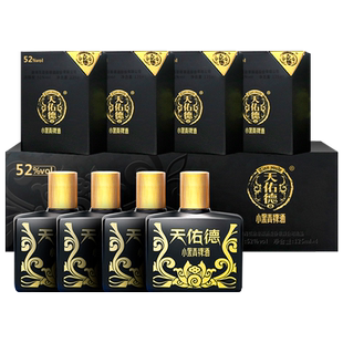 天佑德青稞酒小黑52度小酒125ml*4礼盒青海互助旅游纪念白酒包邮