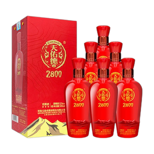 天佑德青稞酒52度新海拔2800整箱礼盒装清香型白酒 青海特产 婚宴