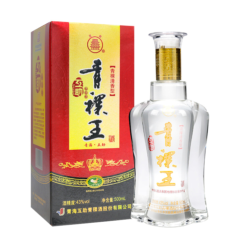 青海互助青稞酒43度08版五年青稞王500ml清香型白酒口粮酒特产