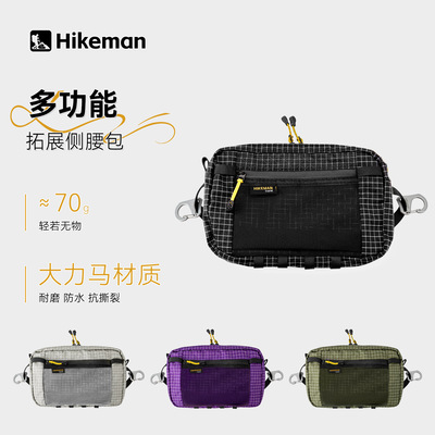 运动户外品牌露营腰包多功能防水胸包骑行手机包徒步单肩斜跨背包