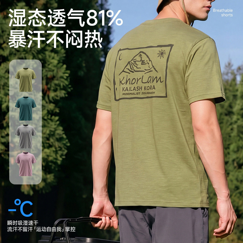 户外品牌半袖跑步速干上衣男女印速干T恤