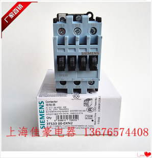 西门子交流接触器3TS33 00-0X 3TS3300银触点全铜线圈24V110V220V