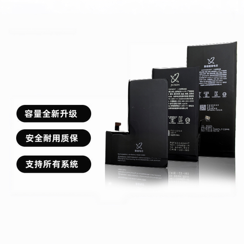 聚信适用iPhone11/12/13/14/15pro大容量电池苹果xsmax超容电池7P