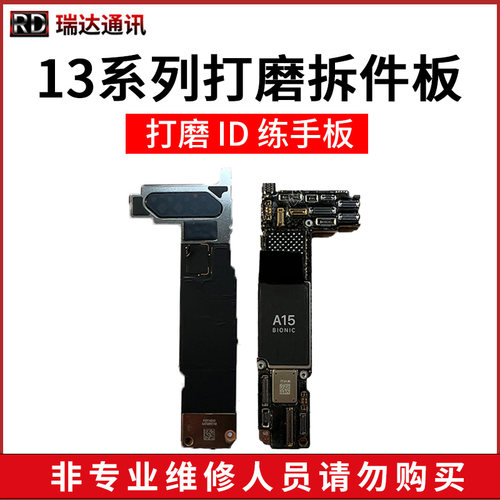 单卡双卡主板分层拆件板