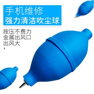 清洁大号皮老虎 皮吹子 强力吹气球 手机除尘洗耳球 橡皮吹尘工具