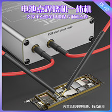 i2C苹果安卓电池点焊机 神器镍片焊接柔性点锂便携烧机短路修复仪