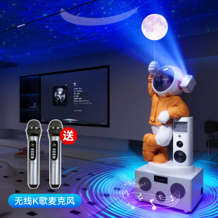太空人星空投影灯宇航员客厅家庭k歌音响落地大摆件搬家乔迁礼物