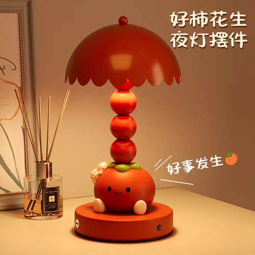 喜事发生长明灯床头台灯结婚礼物