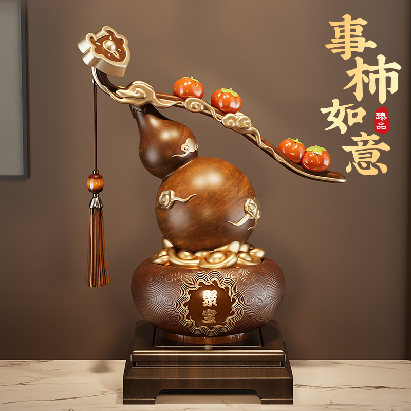 柿柿如意葫芦聚宝盆摆件搬家礼物