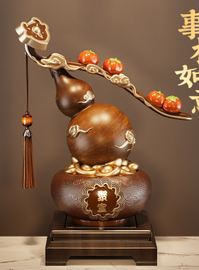 柿柿如意葫芦聚宝盆摆件搬家礼物