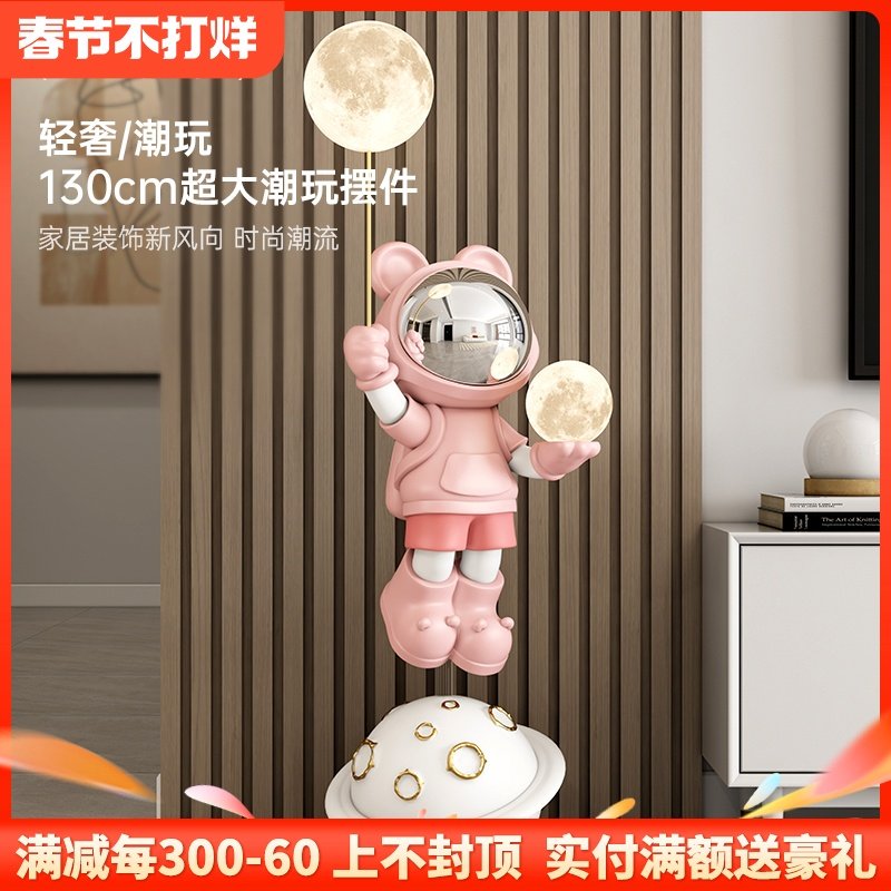 太空人宇航员大型落地摆件电视柜沙发旁客厅装饰品乔迁新居礼物