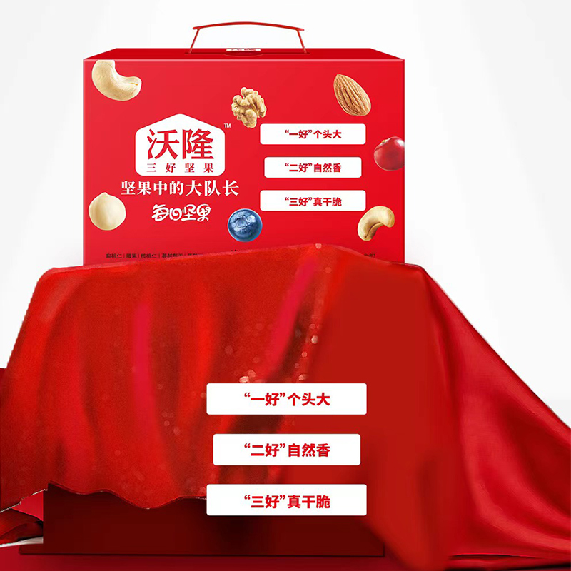 沃隆每日坚果750g坚果礼盒大礼包干果礼盒官方正品零食大礼包礼盒