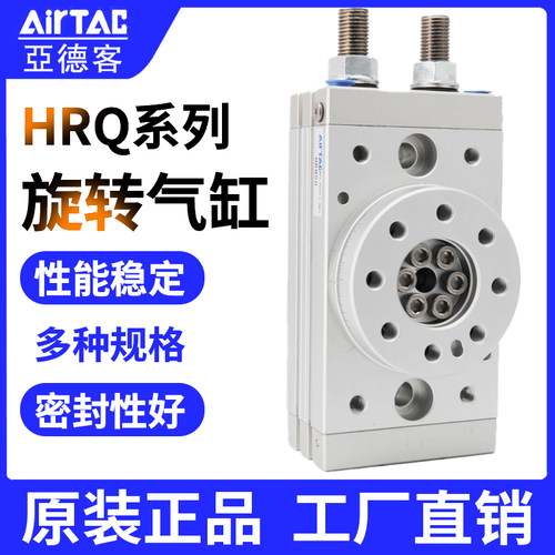 原装正品气缸AirTac/亚德客