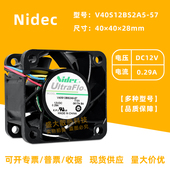 0.29A V40S12BS2A5 双滚珠PWM调速散热风扇 4028 12V 57原装 Nidec