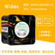 0.24A Nidec 服务器大风量散热风扇4CM 4028 12V W40S12BS8AB5