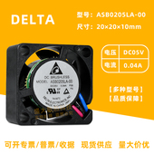 0.04A 2010 0.2W直流微型2CM静音散热风扇DC05V 台达ASB0205LA