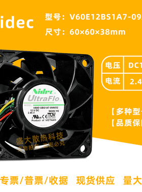 Nidec全新V60E12BS1A7-09A032 6038 12V 2.45A pwm调速服务器风扇