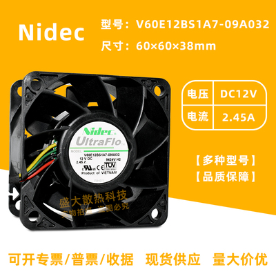 Nidec6038pwm调速服务器散热风扇