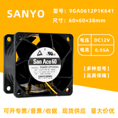 原装 4线PWM服务器风扇6CM 9GA0612P1K641 Sanyo三洋6038 12V0.95A