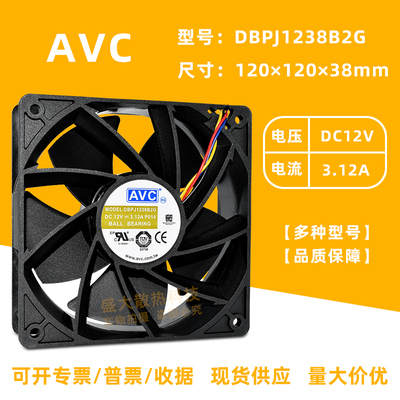 AVC风扇12CM暴力大风量PWM调速