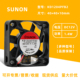 SONON 2线大风量双滚珠散热风扇4cm 12V1.4W 建准4010 KD1204PFB2
