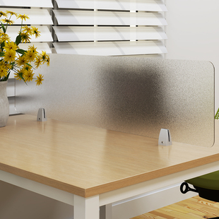 办公桌挡板桌面屏风隔断书桌边缘防掉落工位隔板透明办公室挡板