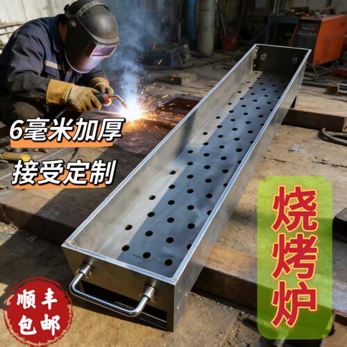 手工6毫米加厚烧烤炉烧烤架子户外烧烤箱加厚木碳羊肉串烧烤工具
