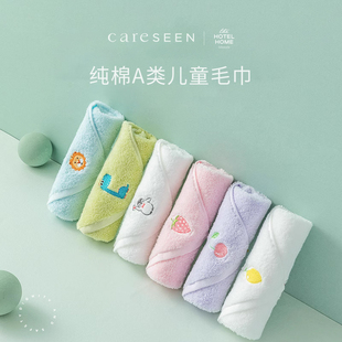康尔馨长绒棉儿童卡通毛巾洗脸纯棉吸水柔软家用宝宝A类可爱方巾