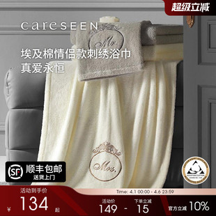 康尔馨埃及棉高档浴巾礼盒2026新款 一对 纯棉吸水100全棉情侣款