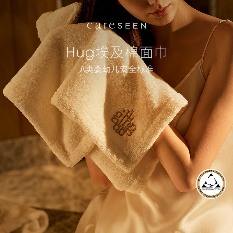 康尔馨埃及棉A类母婴级大毛巾图片