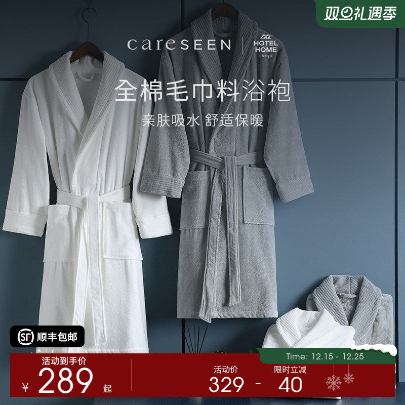 康尔馨酒店浴袍浴衣纯棉吸水睡袍