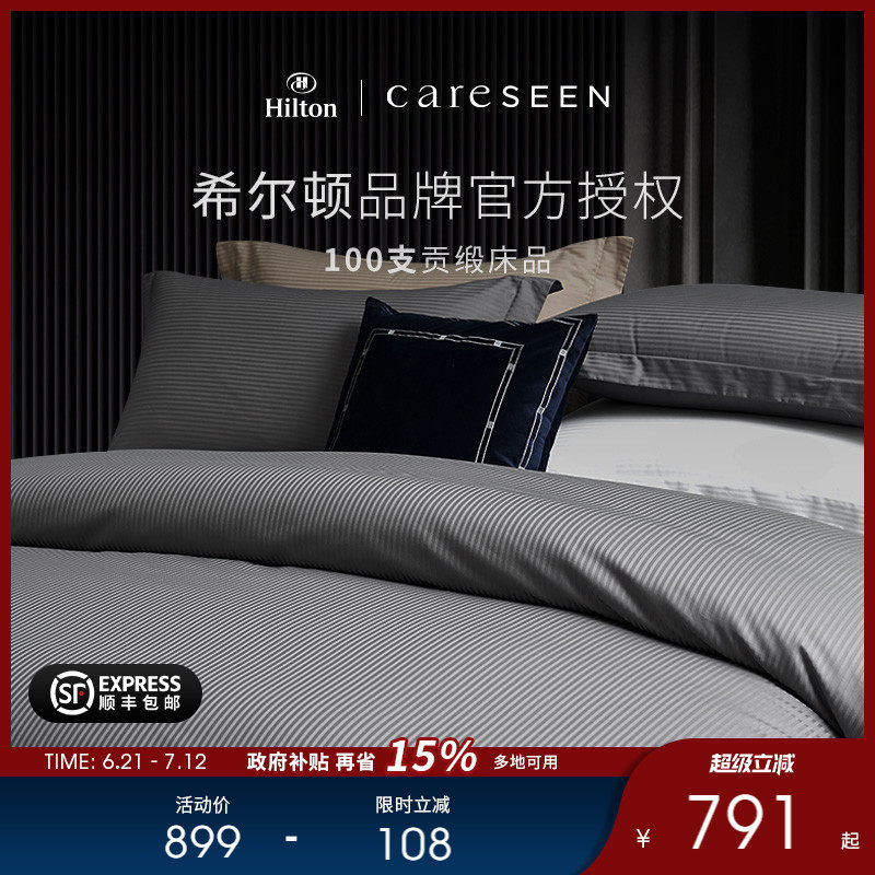 ϣ��������100֧�����ļ��״��Ҹ߼��д������׸ߵ��Ƶ괲����Ʒ