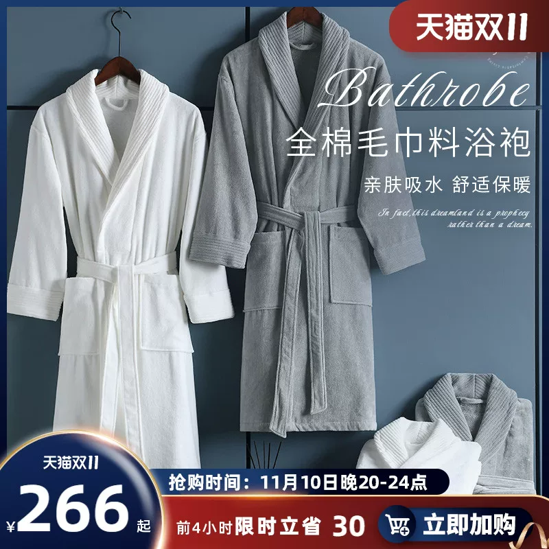康尔馨 Cotton winter universal bathrobe, increased thickness, for beloved