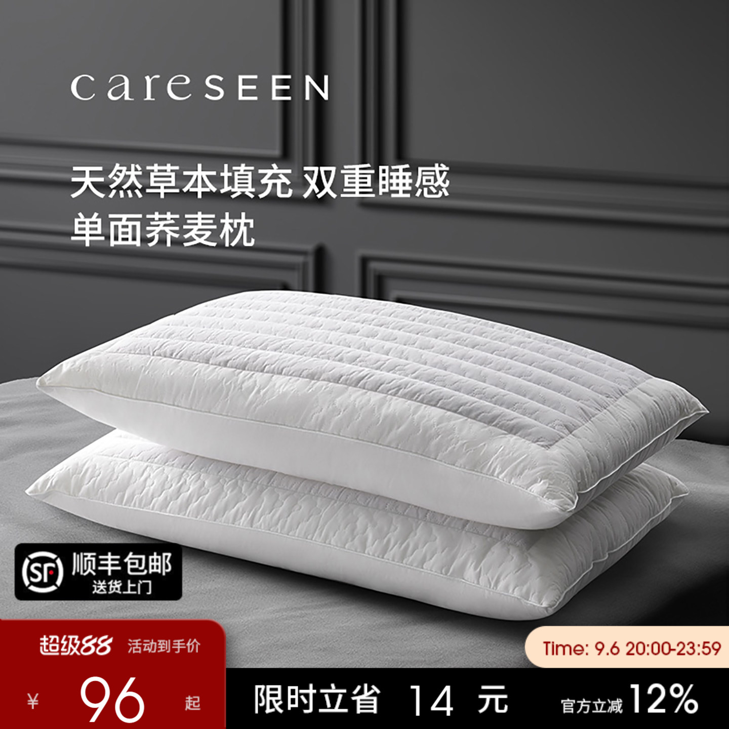 康尔馨荞麦枕头护颈椎成人硬枕图片