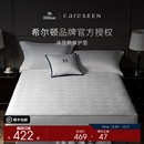 康尔馨希尔顿酒店防水床笠可机洗席梦思隔脏床垫保护罩套床罩防滑