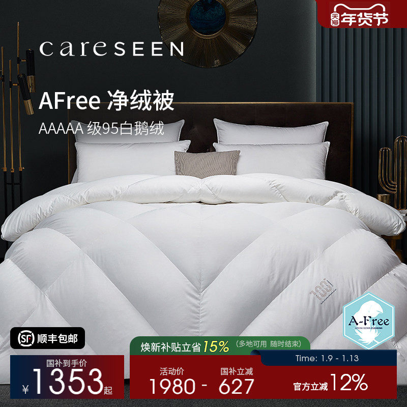 ����ܰAFree���ޱ����ޱ�120֧����95�׶��ޱ��Ӷ�����о���ﱻ 1285.86Ԫ(����������88VIP 95��)