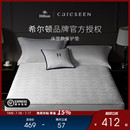 康尔馨希尔顿酒店防水床笠可机洗席梦思隔脏床垫保护罩套床罩防滑