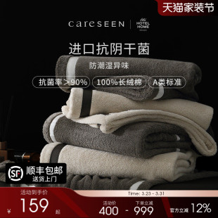 康尔馨抗阴干菌纯棉毛巾浴巾新款A类全棉女高级家用浴巾加厚吸水