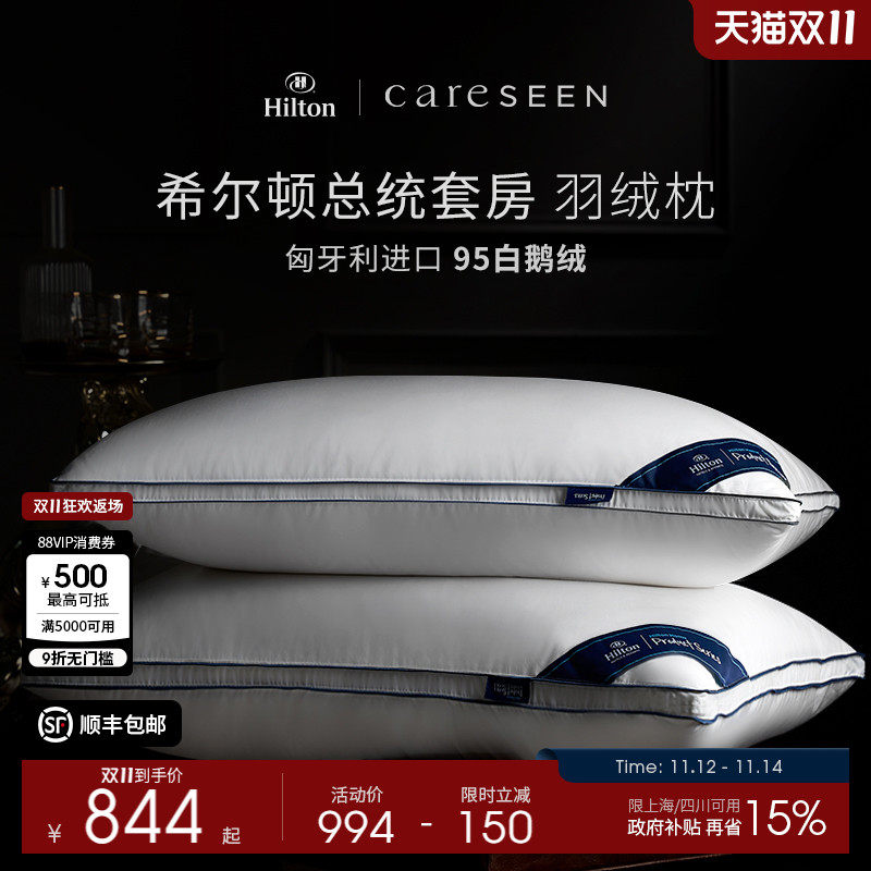 ����ܰϣ����������95�׶�����о�Ƶ�ר�ø�Ʒ��������ͷ���ó��� ϣ����100֧�߶����װ����74*48cm