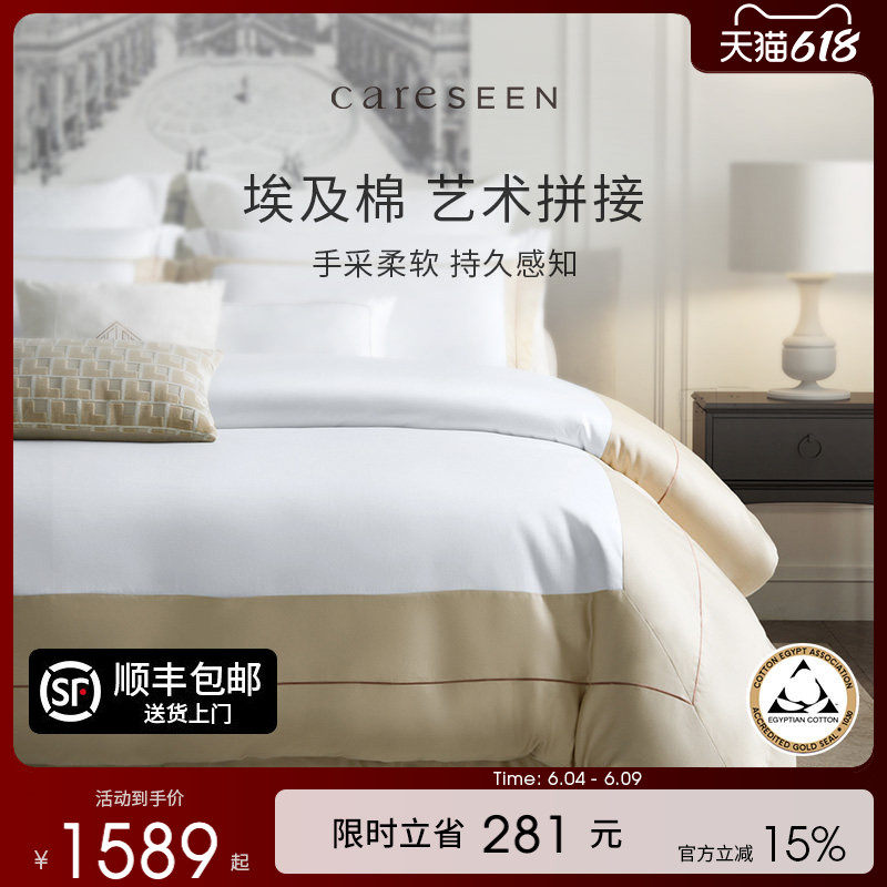 康尔馨100支埃及棉四件套加大尺寸床单纯棉全棉高端简约现代床品